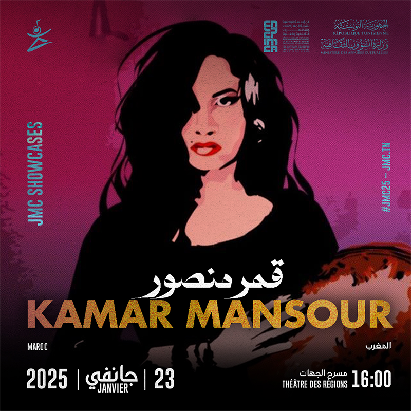 Kamer Mansour 23/01/2025