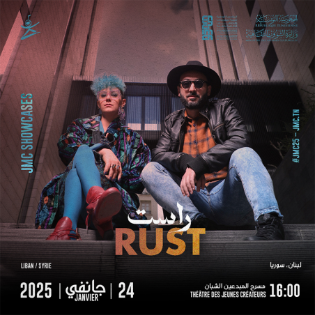 RUST 24/01/2025